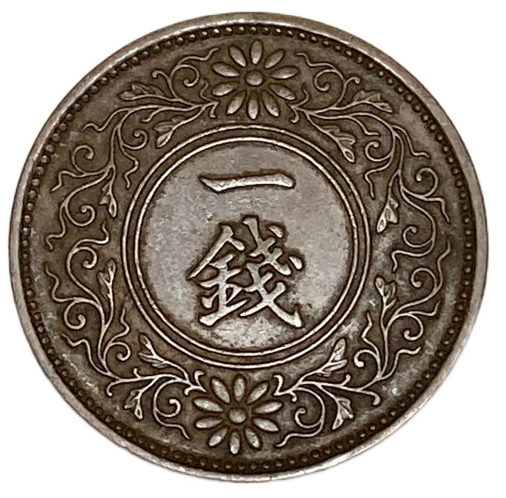 桐1銭青銅貨 昭和9年(1934年) 美品 日本古銭