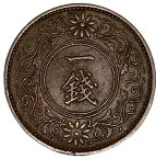 桐1銭青銅貨 昭和12年(1937年) 美品 日本古銭