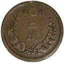 2銭銅貨 明治10年 1877年 美品 角ウロコ 日本古銭