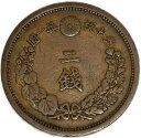 2銭銅貨 明治14年 1881年 美品 日本古銭