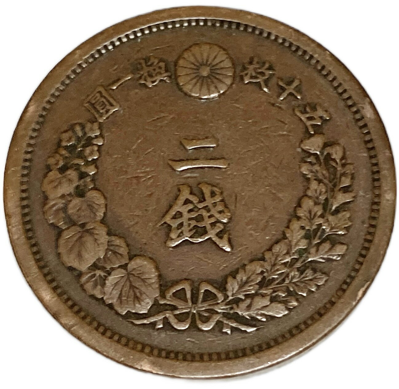 2銭銅貨 明治15年 1882年 美品 日本古銭