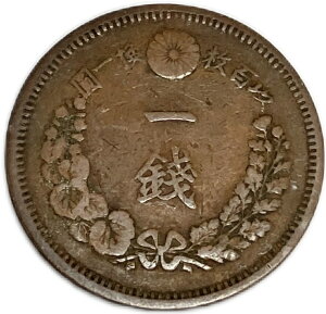 竜1銭銅貨 明治7年(1874年) 美品 日本古銭