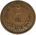 竜1銭銅貨 明治9年(1876年) 美品 日本古銭 その1