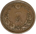 竜1銭銅貨 明治10年(1877年) 美品 日本古銭