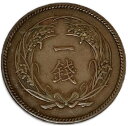 稲1銭青銅貨 明治31年(1898年) 美品 日本古銭