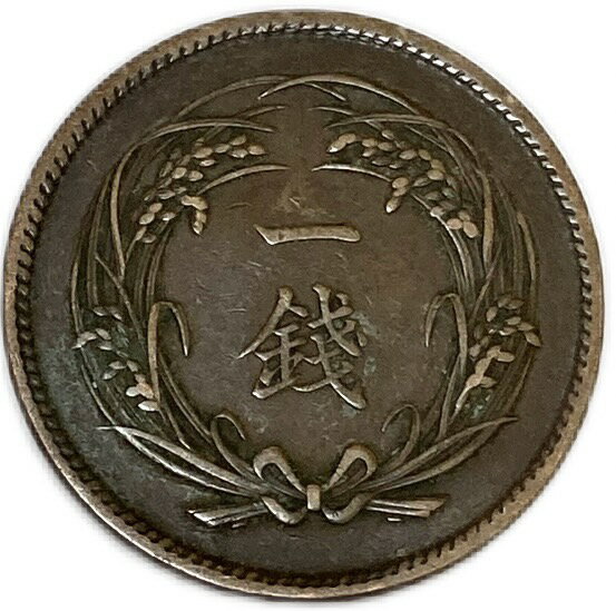 稲1銭青銅貨 明治34年(1901年) 美品 日本古銭