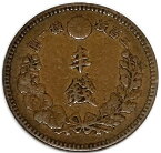 半銭銅貨 明治18年(1885年) 美品 日本古銭