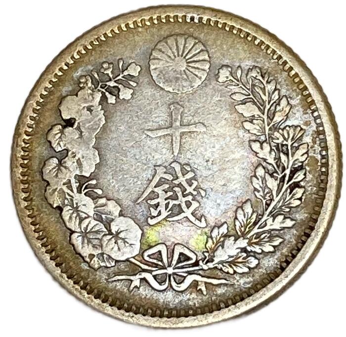 竜10銭銀貨 明治39年(1906年) 美品 龍10銭銀貨 日本 貨幣 古銭 アンティークコイン 硬貨 コイン
