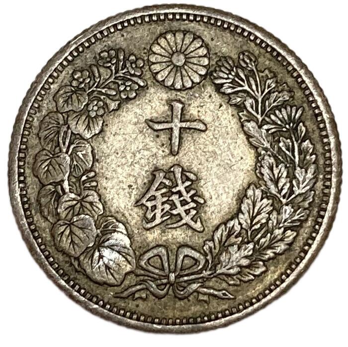 旭日10銭銀貨 大正6年 1917年 美品 日本 貨幣 古銭 アンティークコイン 硬貨 コイン