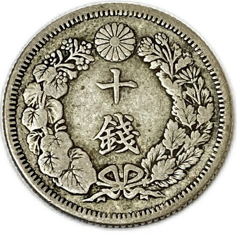 旭日10銭銀貨 明治42年 1909年 美品 日本 貨幣 古銭 アンティークコイン 硬貨 コイン