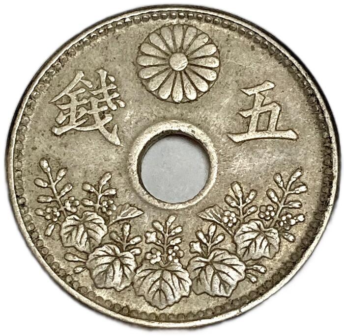 大型5銭白銅貨 大正8年(1919年) 美品 日本古銭