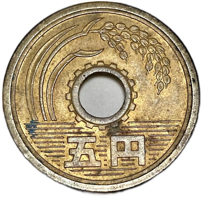 5円黄銅貨(ゴシック体) 昭和45年(1970年) 美品 日本硬貨