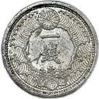 カラス1銭アルミ貨 昭和14年(1939年) 美品