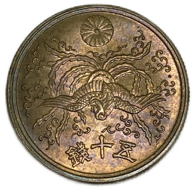 大型50銭黄銅貨 昭和21年(1946年) 美品 日本古銭