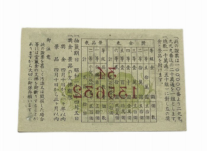 ���ܴ��ȶ�� ���� ���� ��20�� �ߤ��۶����� ���� ��ʾ ���� ���ʾ �컥 �� ��ʾ ����ƥ�����