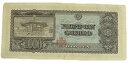 聖徳太子1000円 2桁 日本銀行券B号 昭和25年（1950) 美品 日本 貨幣 古銭 旧紙幣 旧札 旧 紙幣 アンティーク 2