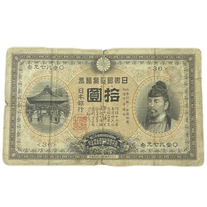楽天市場】10円 平成23の通販