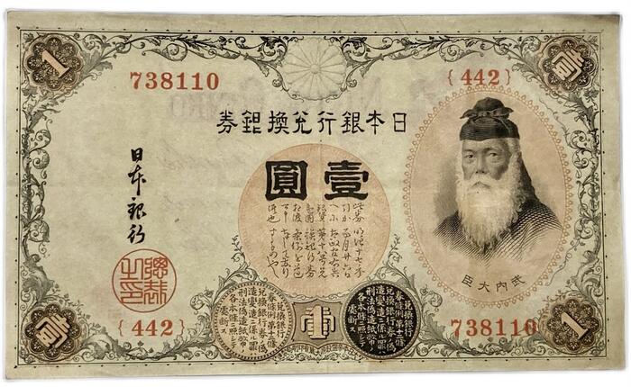 ѼԷ1 ӥ 1  5ǯ  (1916ǯ) ǩ  ʾ  ʾ 컥  ʾ ƥ