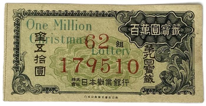 楽天市場】50円 昭和の通販