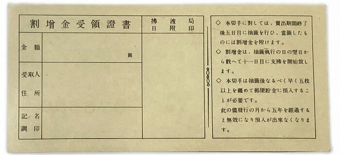 ���͹�������ڼ� ��2�� ������������� ����ɼ(��) ����19ǯ������20ǯ(1944��1945) ���� ��ʾ ���� ���ʾ �컥 �� ��ʾ ����ƥ�����