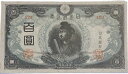 【紙幣】モロッコ 100 dirhams 国王ハッサン2世 1987年 美