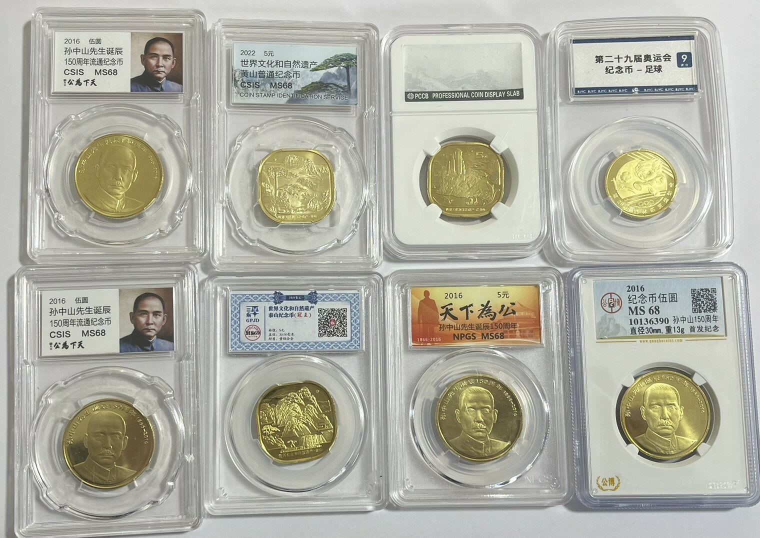 ����Ѥ� ��� ������ �Ų� ����̤���ѡ�8�祻�å�