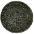 Rakuten - 香港 5セント銀貨 五仙 年代ランダム ヴィクトリア女王 美品 中国 古銭 貨幣 コイン 硬貨 アンティークコイン