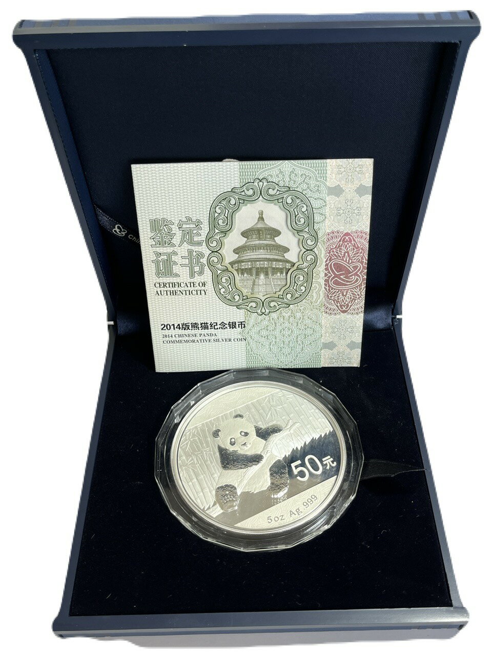 樂天商城 - 中国パンダ銀貨 50元 5オンス銀貨 2014年 純銀999 オリジナル鑑定書付き 箱付き