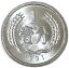 1957年〜 1分 中華人民共和国 アルミニウム貨 中国貨幣 未使用 年代ランダム 330円
