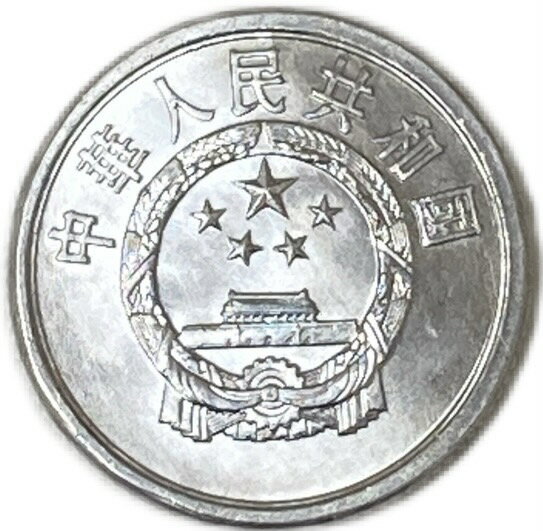 1957ǯ�� 1ʬ ��ڿ�̱���¹� ����ߥ˥���� ����ʾ ̤���� ǯ�������