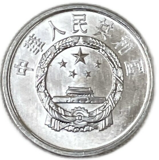 1957ǯ�� 2ʬ ��ڿ�̱���¹� ����ߥ˥���� ����ʾ ̤���� ǯ�������