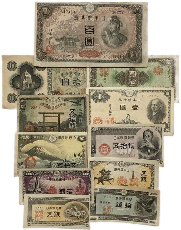 楽天市場】旧 紙幣(貨幣|コレクション):ホビーの通販 楽天市場】旧 紙幣(貨幣|コレクション):ホビーの通販