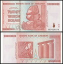 20兆ジンバブエドル 1枚 未使用 ピン札 ジンバブエ 紙幣 ハイパーインフレ コレクション