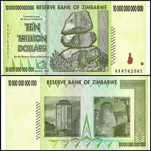 【鑑定書付き】10兆ジンバブエドル 1枚 未使用 ピン札 ジンバブエ 紙幣 ハイパーインフレ コレクション