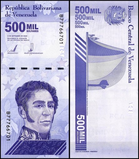 【鑑定書付き】ベネズエラ 紙幣 50万ボリバル・ソベラノ 2020年 【未使用】 ピン札 外国 紙幣 紙幣コレクション ハイ…