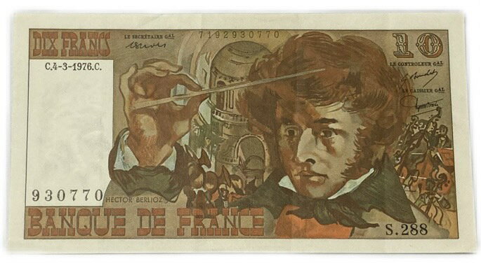 フランス 10フラン 作曲家ベルリオーズとヴィラ・メディチ 1972-1978年 美品 世界 外国 貨幣 古銭 旧紙幣 旧札 旧 紙幣 アンティーク 1