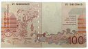 ベルギー 100フラン 20世紀美術の先駆者 画家ジェームズ・アンソール 1995年 美品 世界 外国 貨幣 古銭 旧紙幣 旧札 旧 紙幣 アンティーク 2