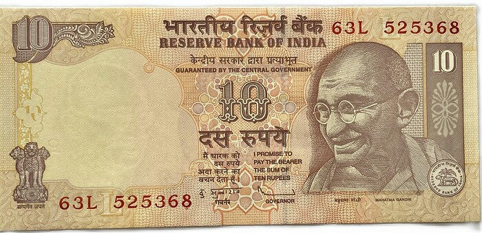 インド紙幣 10ルピー 未使用 ピン札 ガンジー 世界 外国 貨幣 古銭 旧紙幣 旧札 旧 紙幣 アンティーク