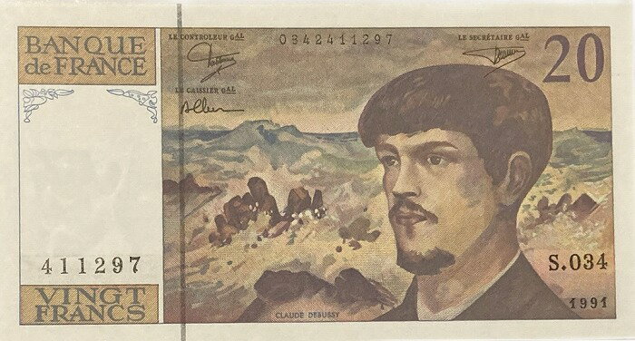 フランス 20フラン 作曲家ドビュッシー 【未使用】1976年 ～ 世界 外国 貨幣 古銭 旧紙幣 旧札 旧 紙幣 アンティーク