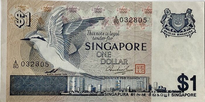 シンガポール 1ドル 1980年～ 【未使用】ピン札 世界 外国 貨幣 古銭 旧紙幣 旧札 旧 紙幣 アンティーク