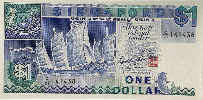 シンガポール 1ドル 1987年 【未使用】ピン札 世界 外国 貨幣 古銭 旧紙幣 旧札 旧 紙幣 アンティーク