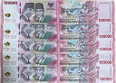  インドネシア紙幣 10枚セット 100000ルピア 10万ルピア 計100万ルピア 高額紙幣 極美品 2022年 インフレ 世界 外国 貨幣 古銭 旧紙幣 旧札旧紙幣