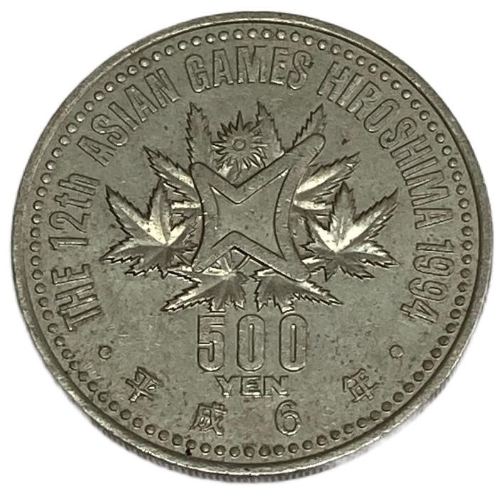 アインス　コインズの第12回アジア競技大会記念500円白銅貨 平成6年(1994年) 記念貨幣 泳ぐ｜アングル2