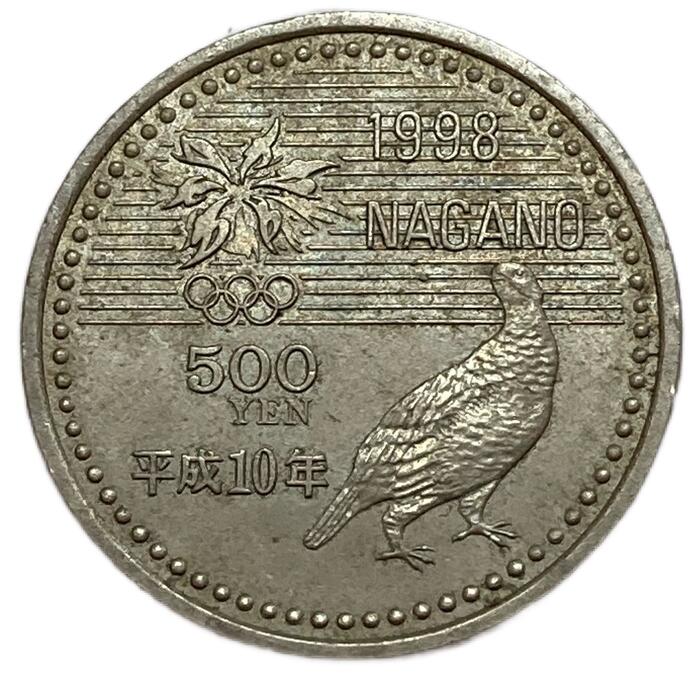 長野オリンピック冬季競技大会記念500円白銅貨 平成10年(1998年) 美品