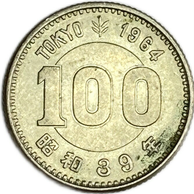 ԥå ǰ100߶ 39ǯ(1964ǯ)  