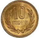 【未使用】10円青銅貨 昭和48年(1973年) 【平等院鳳凰堂】