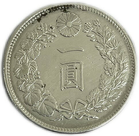 【銀貨】 新1円銀貨 明治29年 (1896年) 美品 一圓銀貨 日本 貨幣 古銭 アンティークコイン 硬貨 コイン