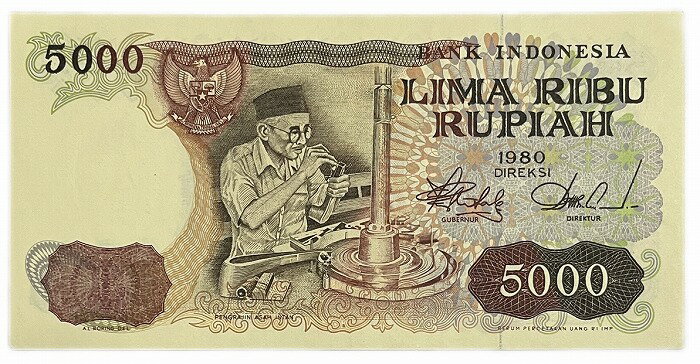 インドネシア 5000ルピア 【未使用】 1980年 世界 外国 貨幣 古銭 旧紙幣 旧札 旧 紙幣 アンティーク