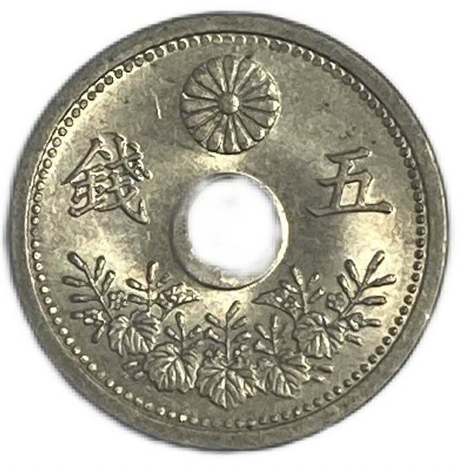 小型5銭白銅貨 大正12年(1923年) 未使用 日本古銭