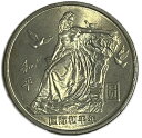 中国 国際平和年 鳩女 1986年極美品 記念硬貨 コイン 外国 コイン 硬貨 アンティークコイン